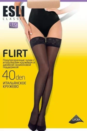 ESLI чулки женские flirt 40 8С-91СПЕ visone р.1/2